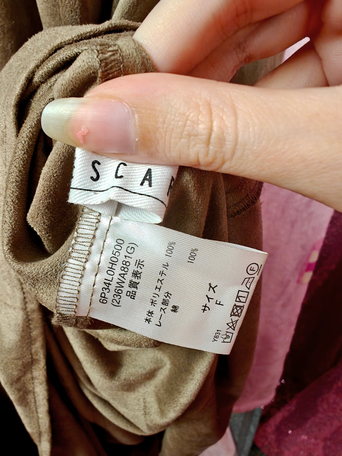 Escare brown velvet prairie style long dress size M